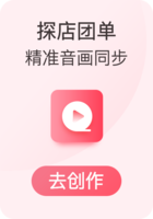 老板人设短视频