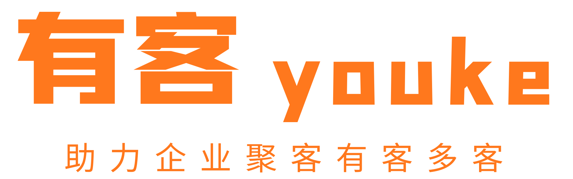 有客多聊