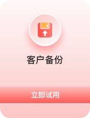 微信群内加好友