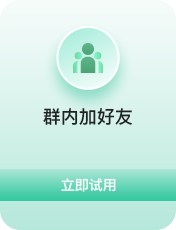发朋友圈