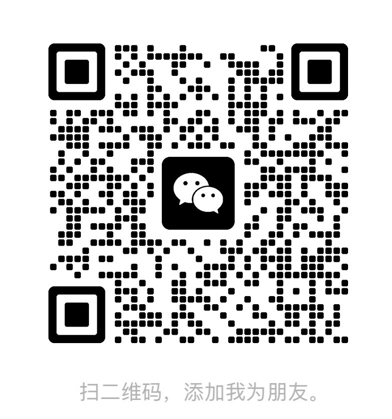 商务咨询